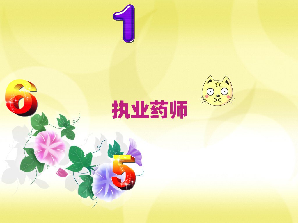 2020G݈(zh)I(y)ˎӖ(xn)W(xu)У